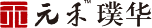元禾璞华